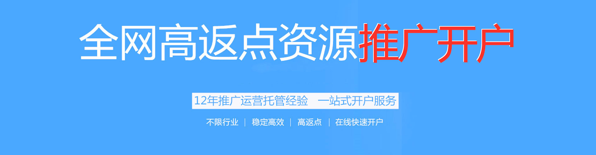 清丰如何百度推广